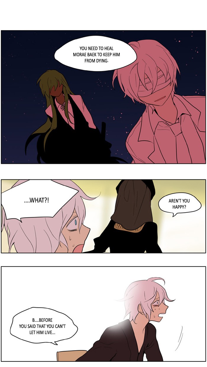 I Don't Want This Kind of Hero Chapter 160 page 17 - Chapter 160