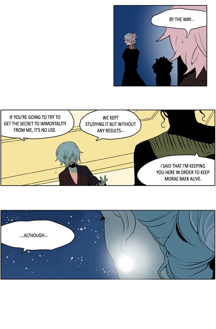 I Don't Want This Kind of Hero Chapter 161 page 11 - Chapter 161