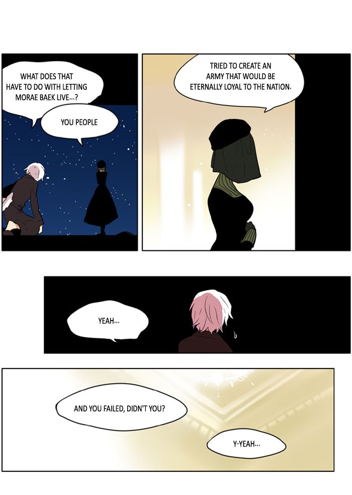 I Don't Want This Kind of Hero Chapter 161 page 3 - Chapter 161