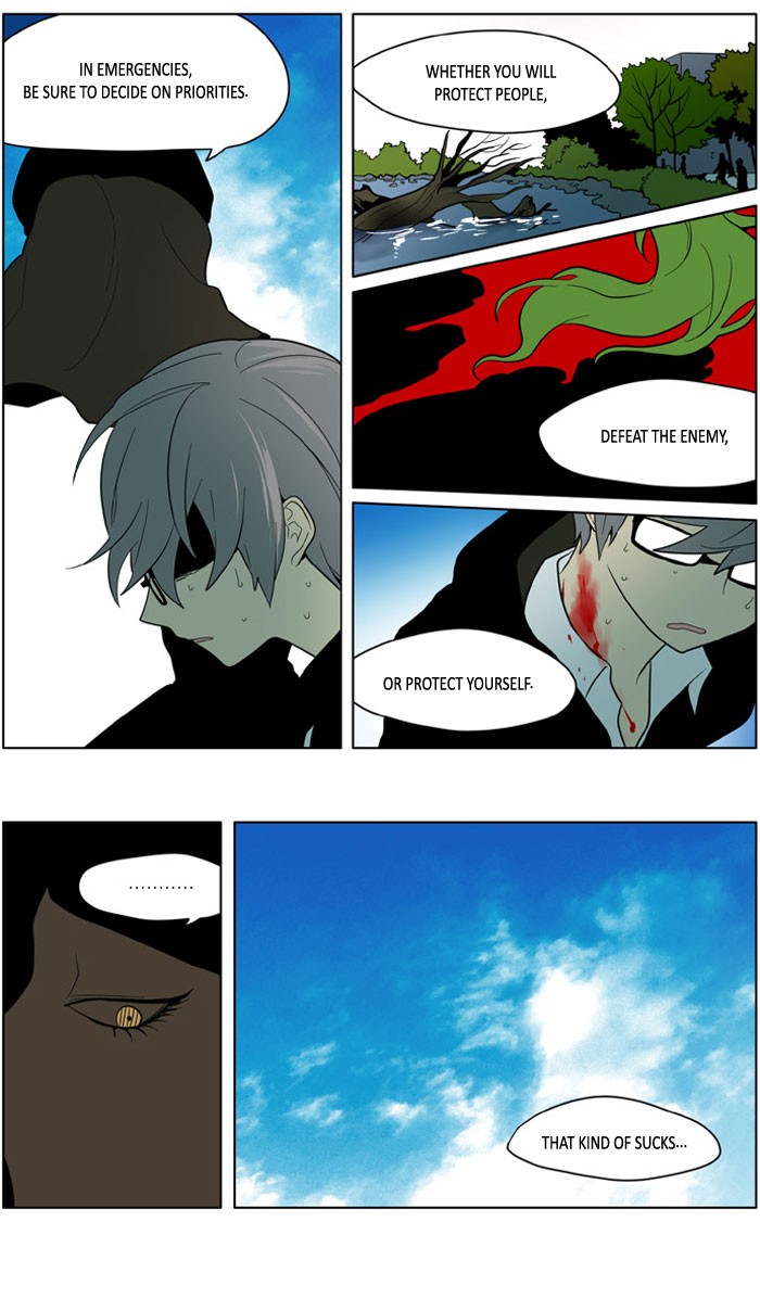 I Don't Want This Kind of Hero Chapter 166 page 6 - Chapter 166