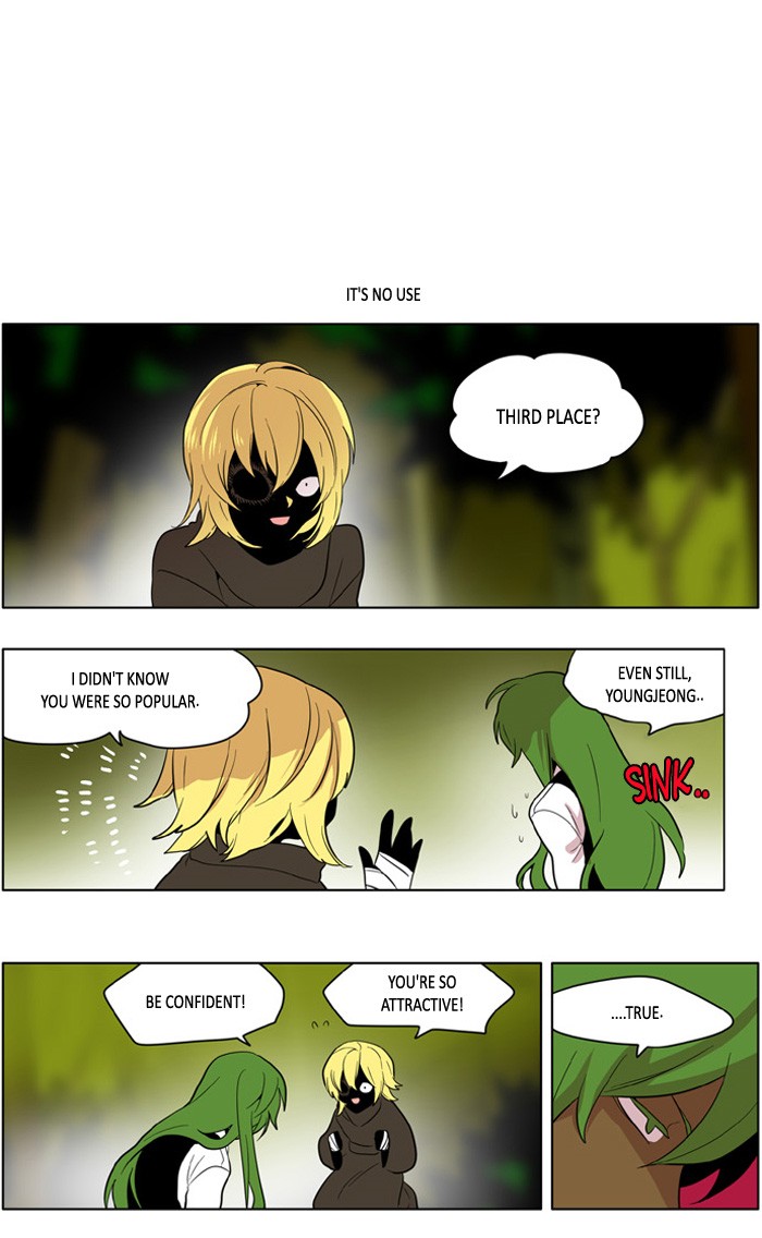 I Don't Want This Kind of Hero Chapter 167.5 page 15 - Chapter 167.5