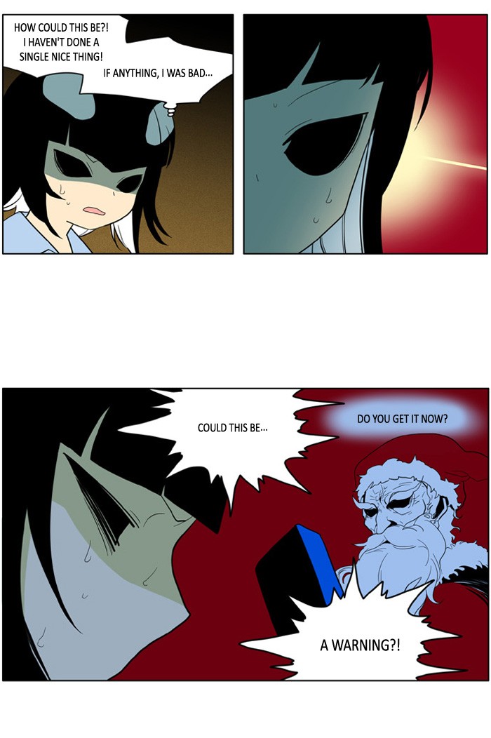 I Don't Want This Kind of Hero Chapter 167.5 page 23 - Chapter 167.5