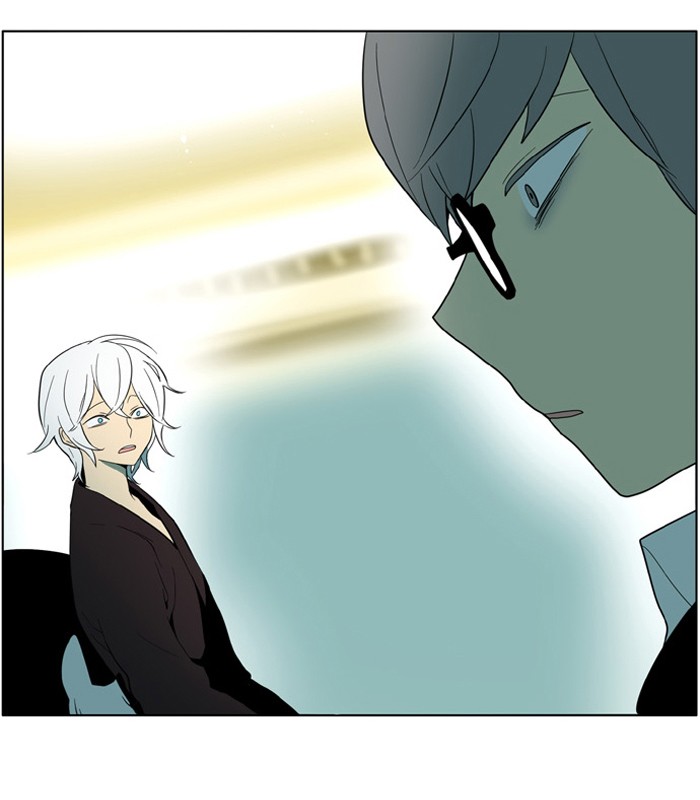 I Don't Want This Kind of Hero Chapter 167 page 25 - Chapter 167