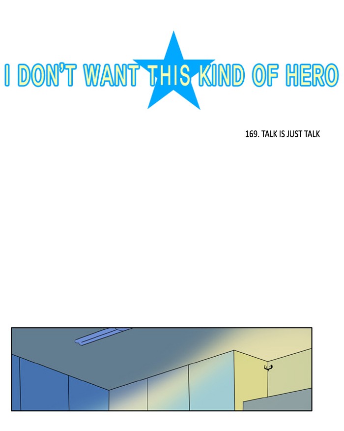I Don't Want This Kind of Hero Chapter 169 page 4 - Chapter 169