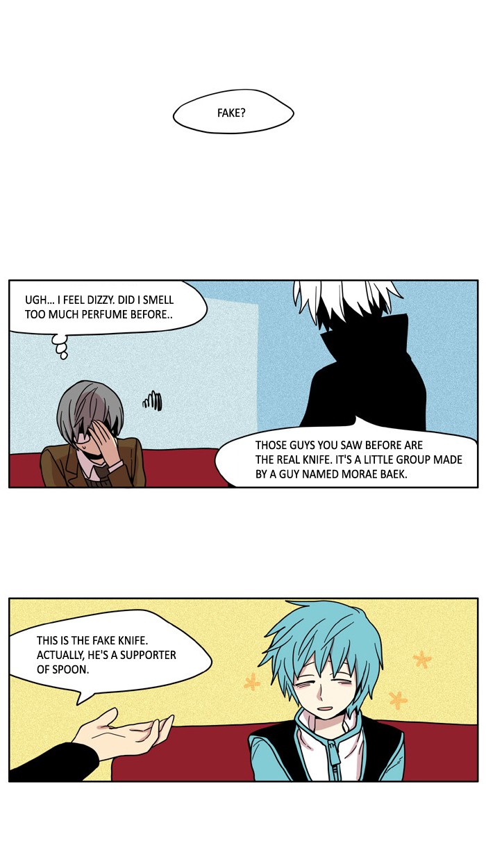 I Don't Want This Kind of Hero Chapter 17 page 1 - Chapter 17