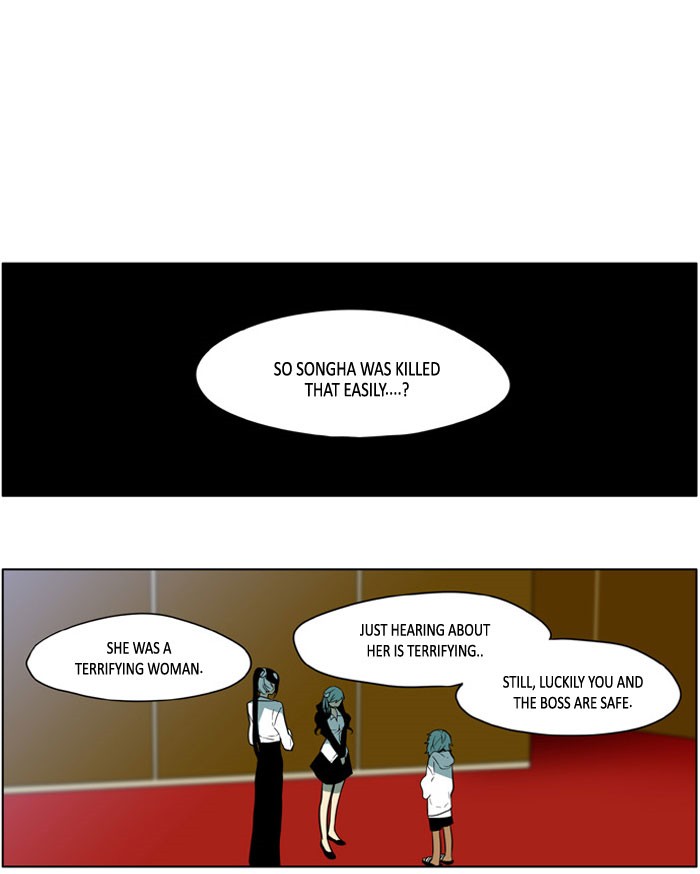 I Don't Want This Kind of Hero Chapter 170 page 1 - Chapter 170