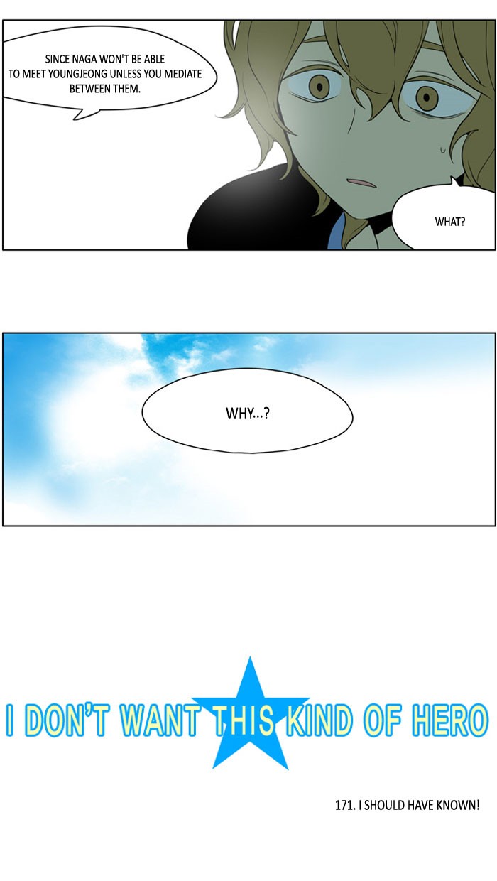 I Don't Want This Kind of Hero Chapter 171 page 5 - Chapter 171