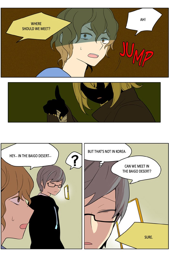 I Don't Want This Kind of Hero Chapter 172 page 11 - Chapter 172