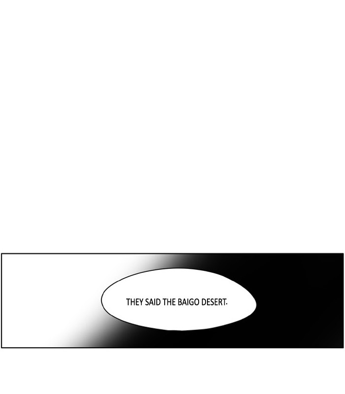 I Don't Want This Kind of Hero Chapter 172 page 17 - Chapter 172