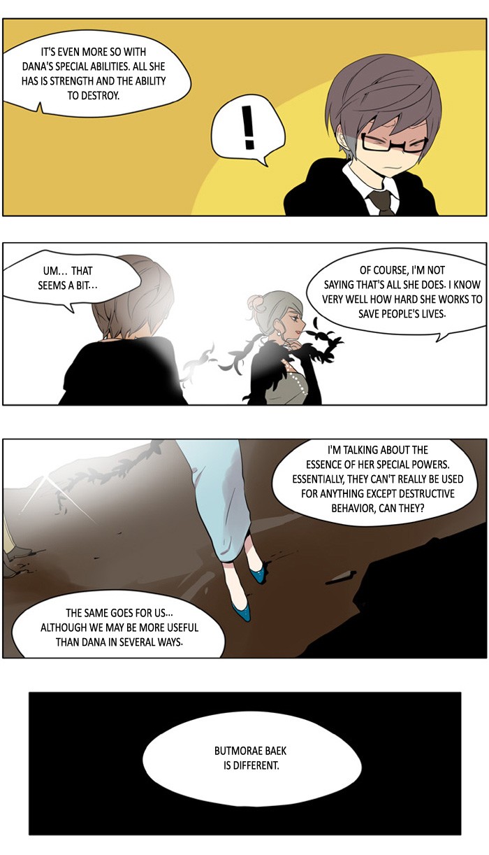 I Don't Want This Kind of Hero Chapter 173 page 25 - Chapter 173