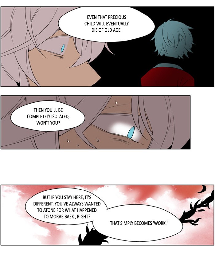 I Don't Want This Kind of Hero Chapter 173 page 9 - Chapter 173