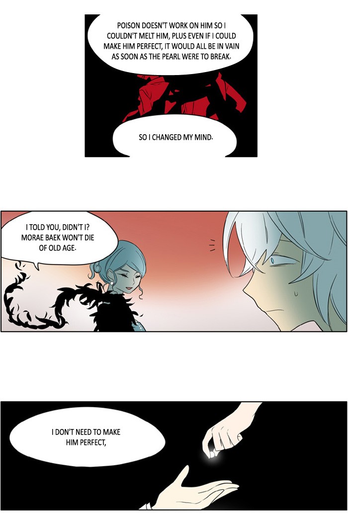 I Don't Want This Kind of Hero Chapter 174 page 11 - Chapter 174