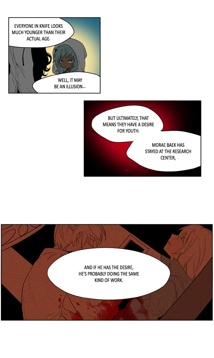 I Don't Want This Kind of Hero Chapter 174 page 17 - Chapter 174