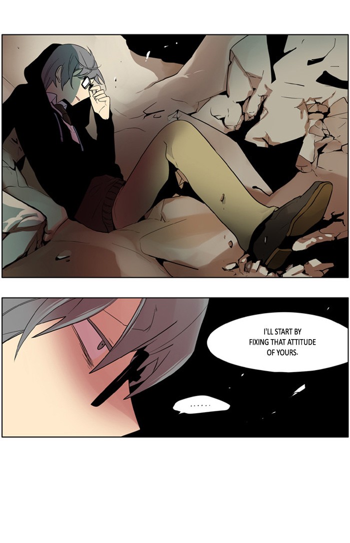 I Don't Want This Kind of Hero Chapter 175 page 24 - Chapter 175