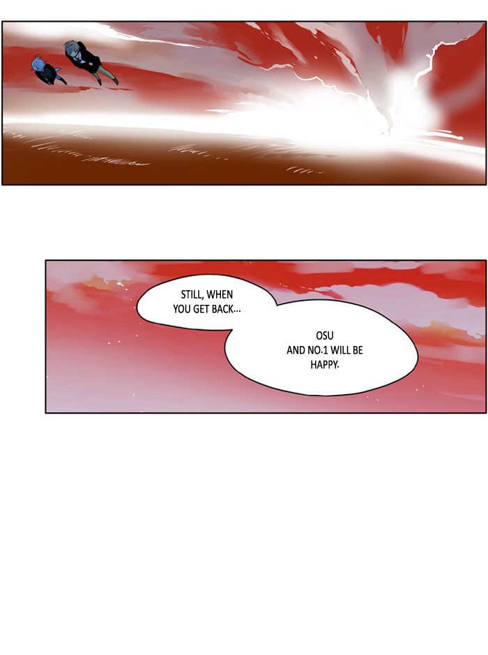 I Don't Want This Kind of Hero Chapter 178 page 25 - Chapter 178