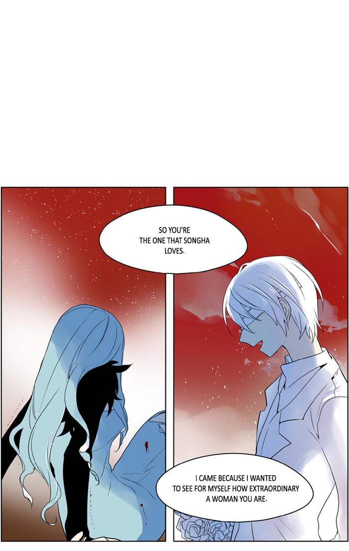 I Don't Want This Kind of Hero Chapter 179 page 1 - Chapter 179