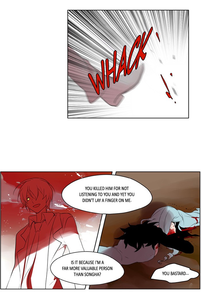 I Don't Want This Kind of Hero Chapter 179 page 11 - Chapter 179