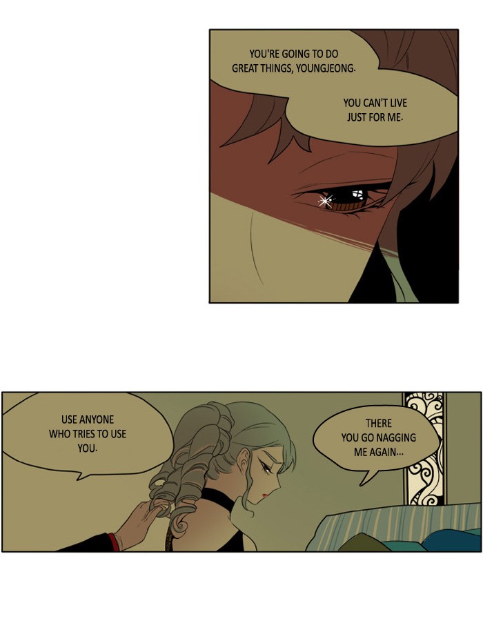 I Don't Want This Kind of Hero Chapter 179 page 24 - Chapter 179