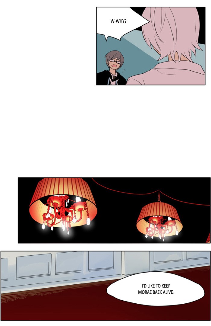 I Don't Want This Kind of Hero Chapter 180 page 19 - Chapter 180