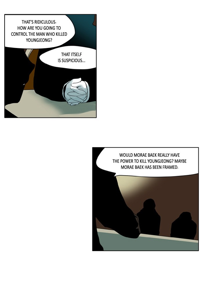 I Don't Want This Kind of Hero Chapter 180 page 20 - Chapter 180
