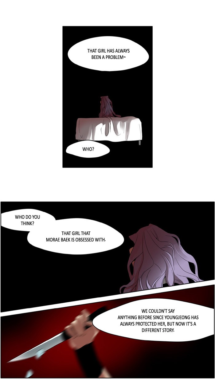 I Don't Want This Kind of Hero Chapter 180 page 25 - Chapter 180