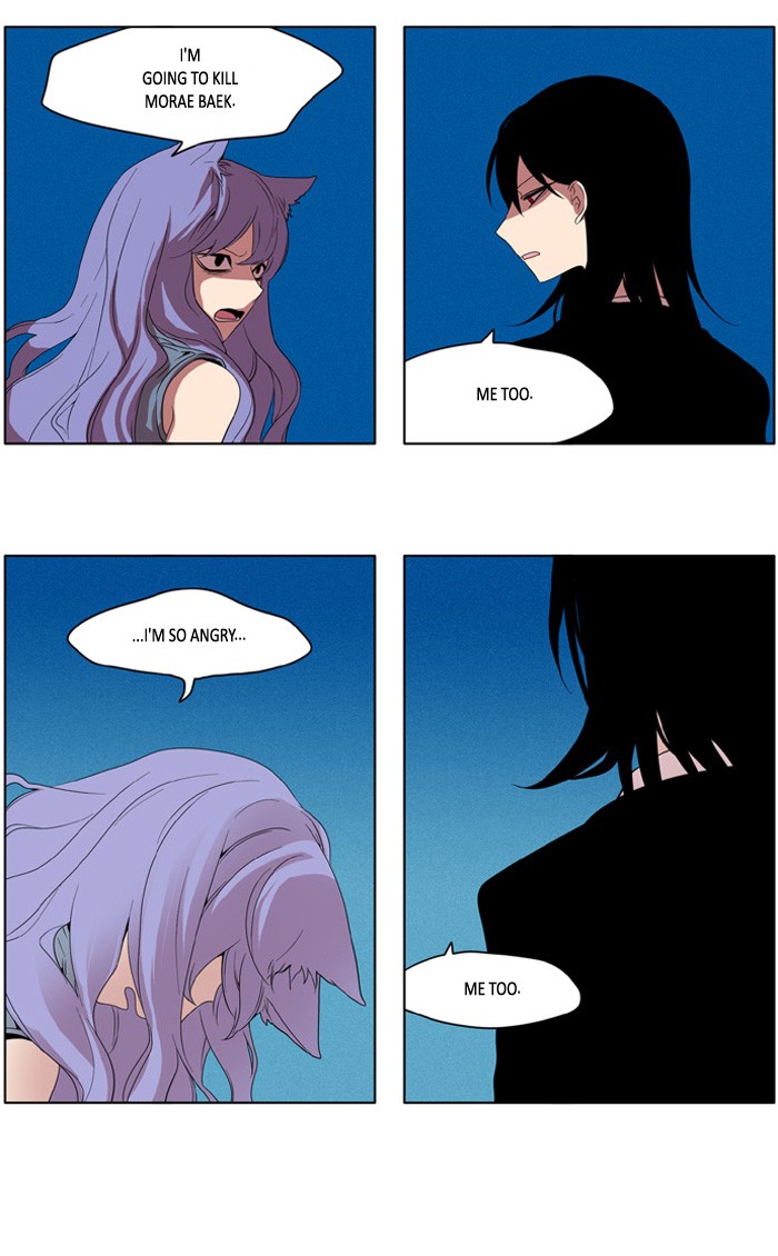 I Don't Want This Kind of Hero Chapter 181 page 11 - Chapter 181