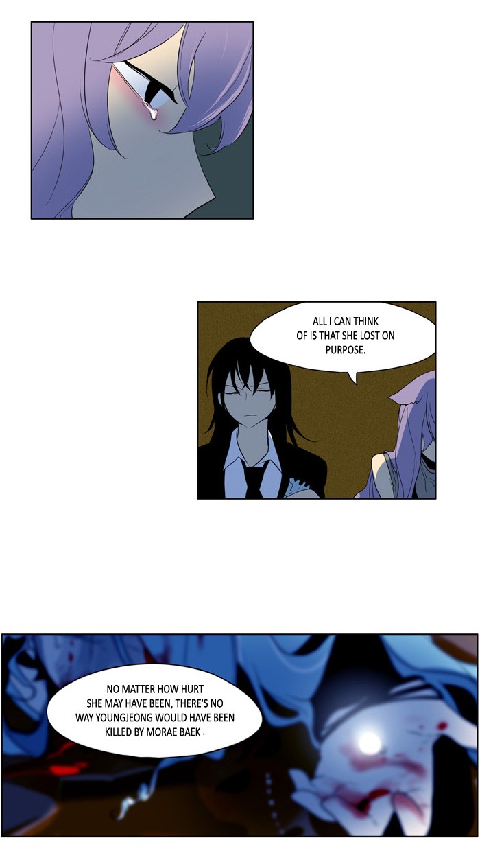 I Don't Want This Kind of Hero Chapter 181 page 4 - Chapter 181