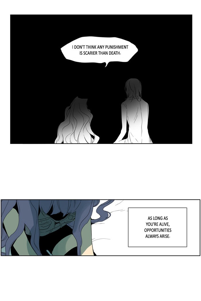 I Don't Want This Kind of Hero Chapter 181 page 9 - Chapter 181