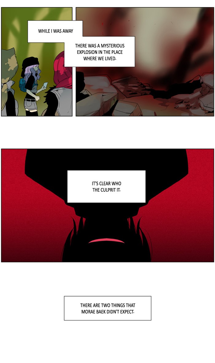 I Don't Want This Kind of Hero Chapter 184 page 13 - Chapter 184