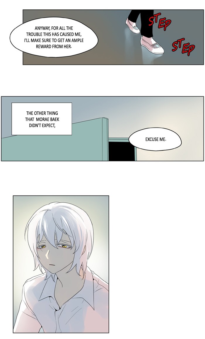 I Don't Want This Kind of Hero Chapter 184 page 18 - Chapter 184