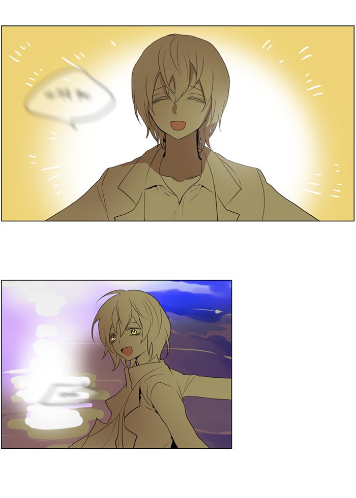 I Don't Want This Kind of Hero Chapter 186 page 2 - Chapter 186
