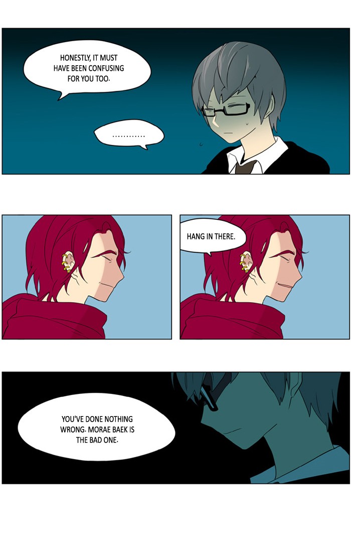 I Don't Want This Kind of Hero Chapter 187 page 18 - Chapter 187