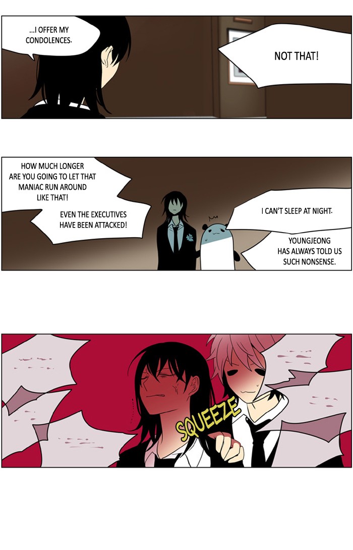 I Don't Want This Kind of Hero Chapter 187 page 2 - Chapter 187