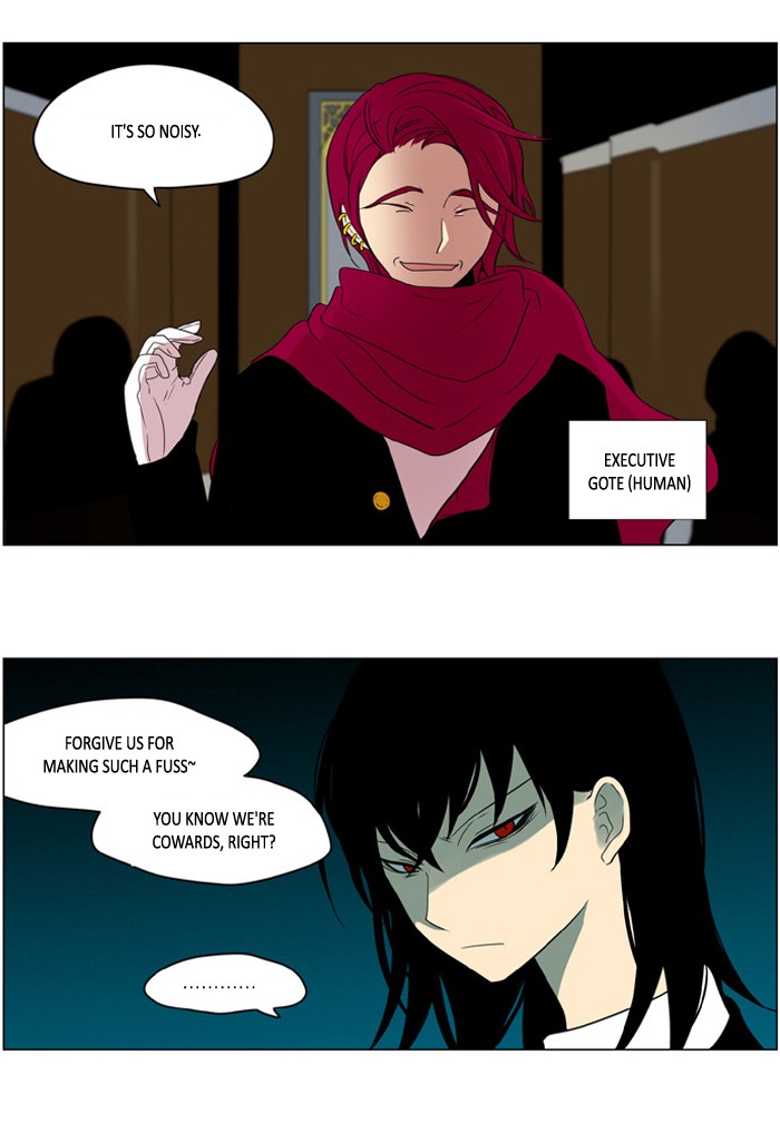 I Don't Want This Kind of Hero Chapter 187 page 4 - Chapter 187