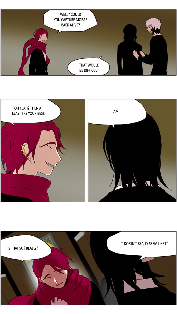 I Don't Want This Kind of Hero Chapter 187 page 5 - Chapter 187