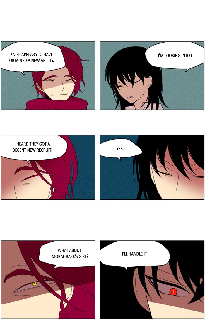 I Don't Want This Kind of Hero Chapter 187 page 6 - Chapter 187
