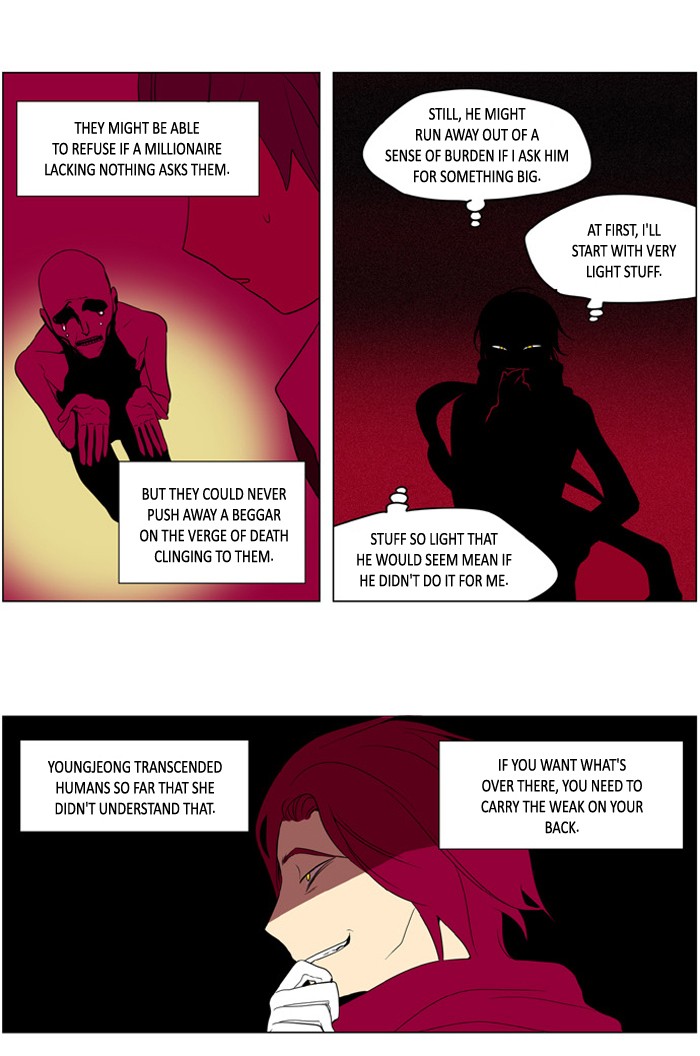 I Don't Want This Kind of Hero Chapter 189 page 15 - Chapter 189