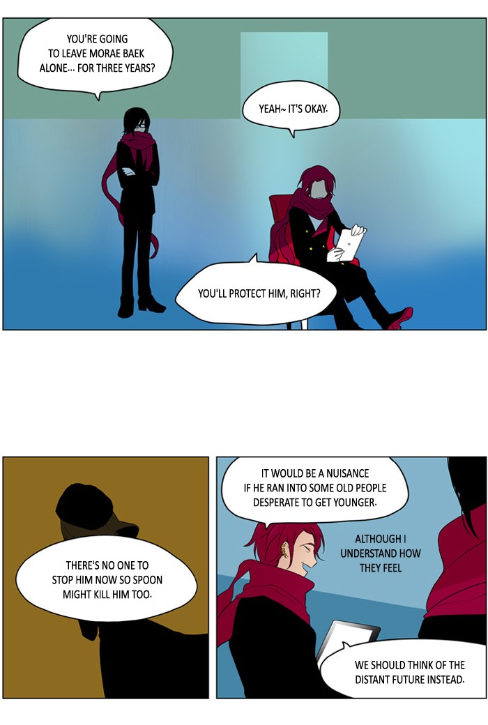 I Don't Want This Kind of Hero Chapter 190 page 15 - Chapter 190