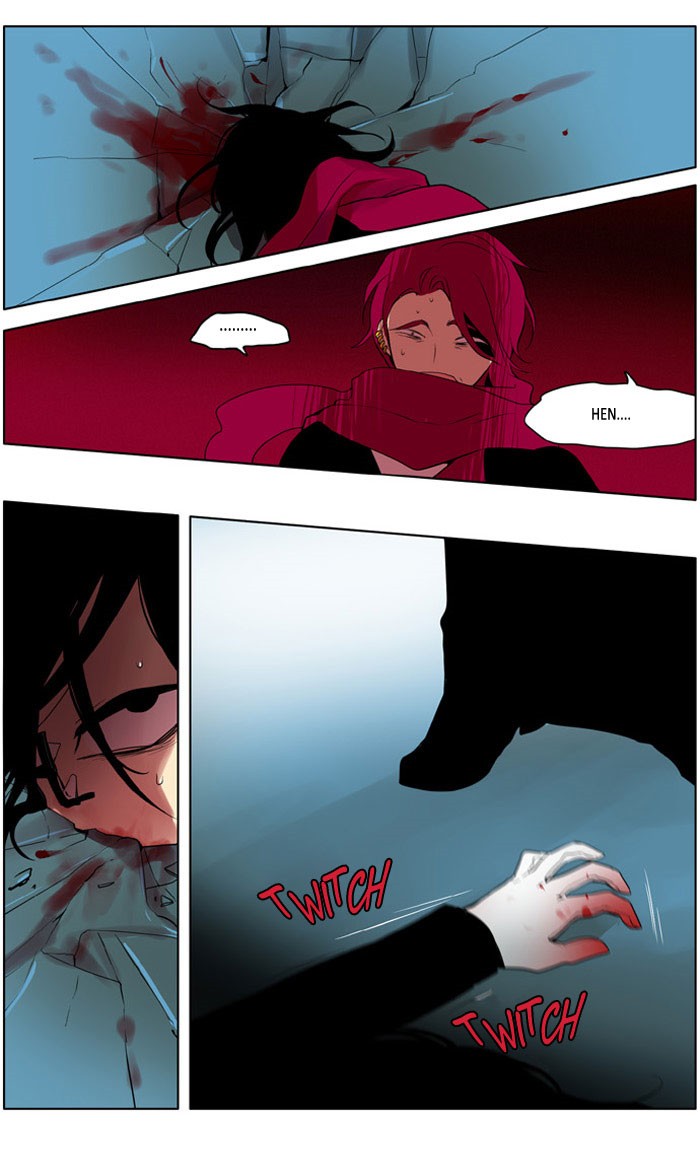 I Don't Want This Kind of Hero Chapter 191 page 20 - Chapter 191