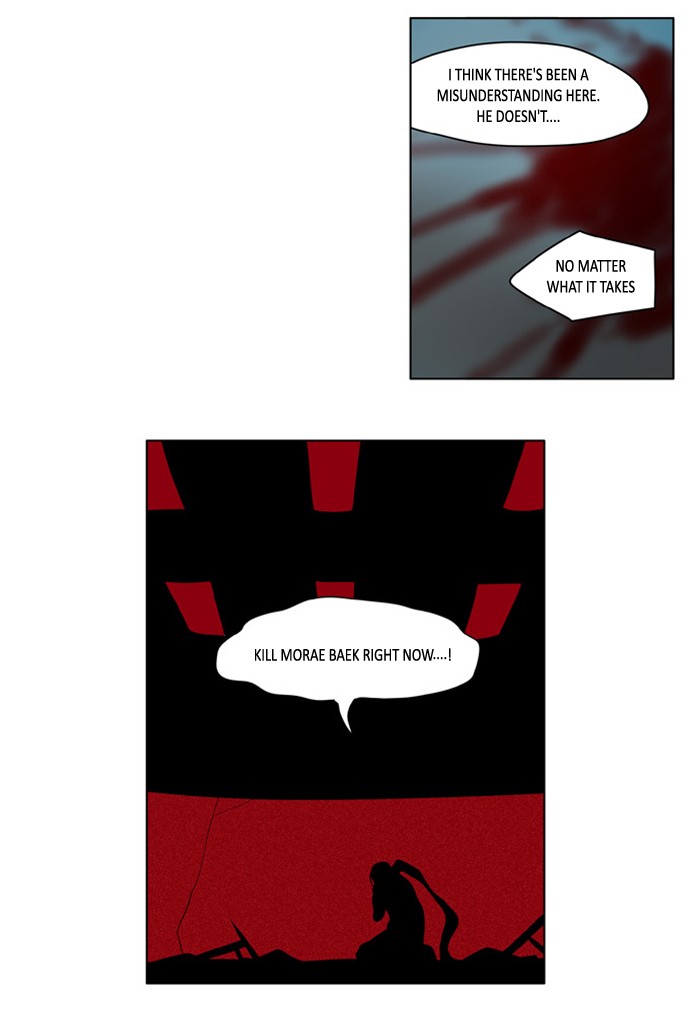 I Don't Want This Kind of Hero Chapter 192 page 11 - Chapter 192