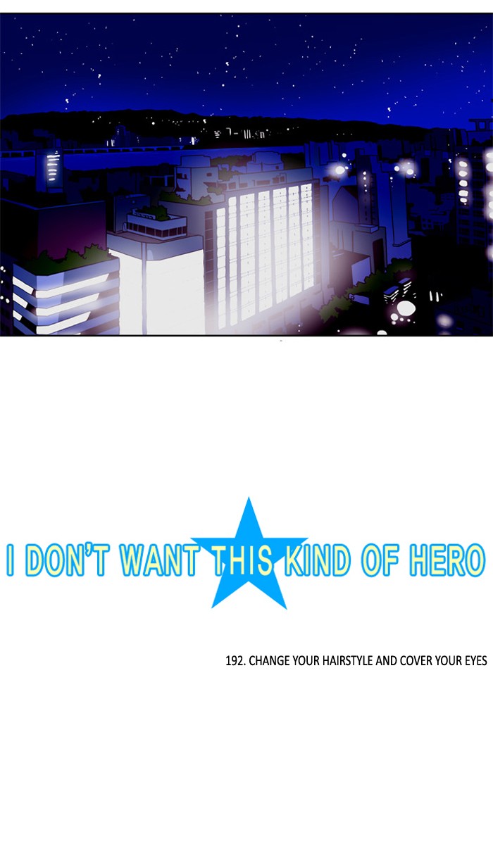 I Don't Want This Kind of Hero Chapter 192 page 2 - Chapter 192