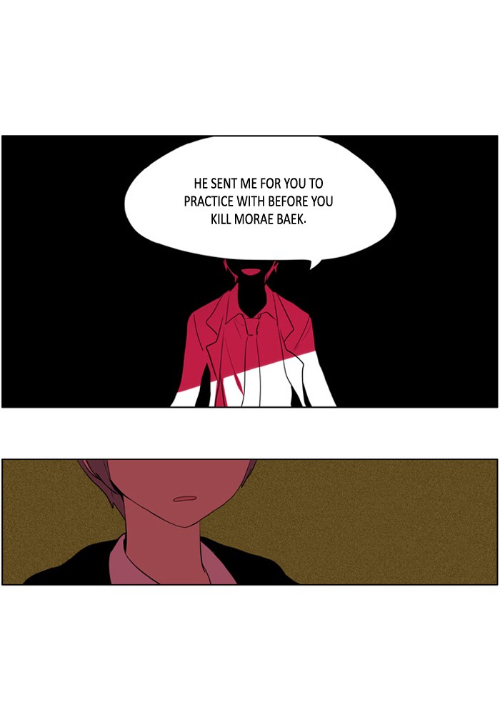 I Don't Want This Kind of Hero Chapter 192 page 23 - Chapter 192