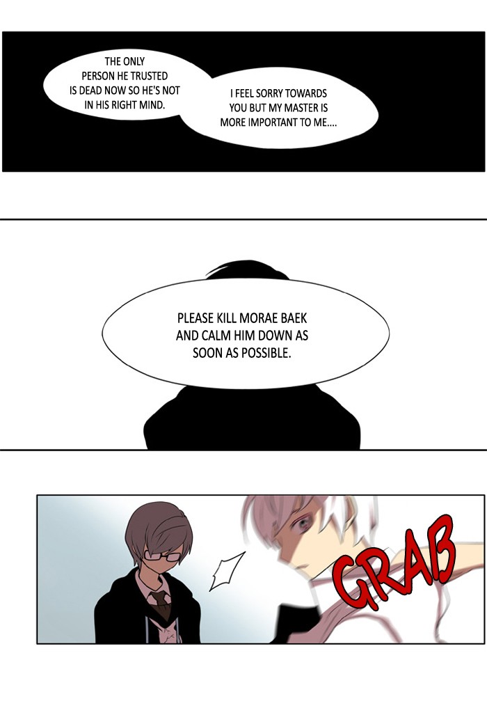 I Don't Want This Kind of Hero Chapter 192 page 26 - Chapter 192