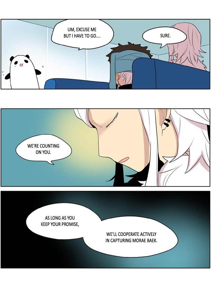 I Don't Want This Kind of Hero Chapter 192 page 3 - Chapter 192