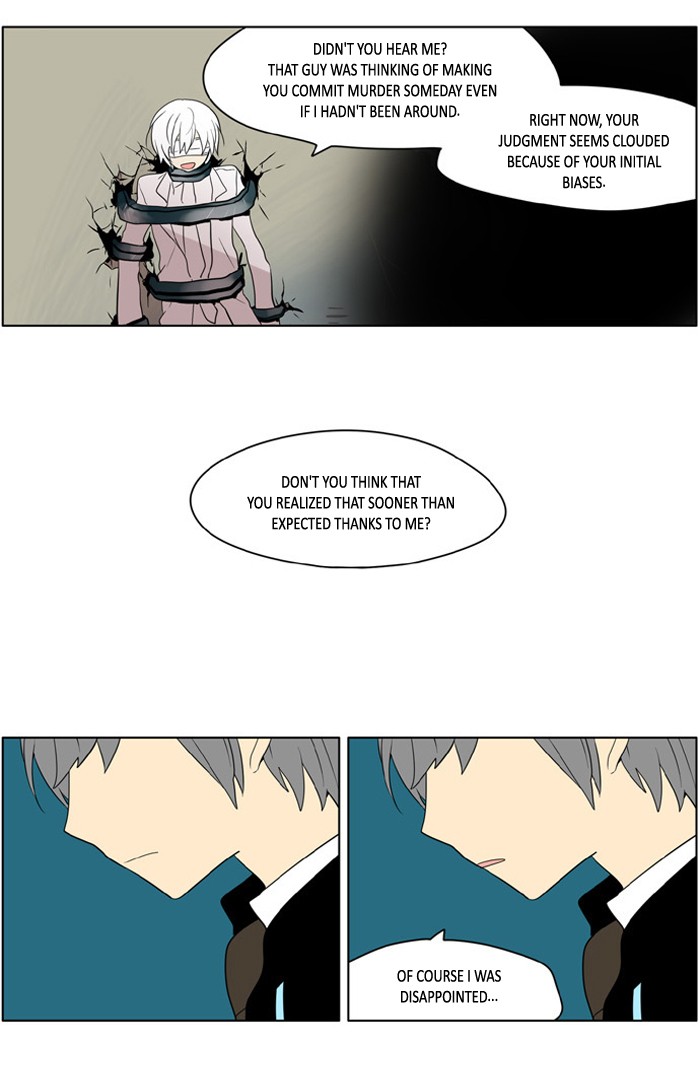 I Don't Want This Kind of Hero Chapter 194 page 3 - Chapter 194