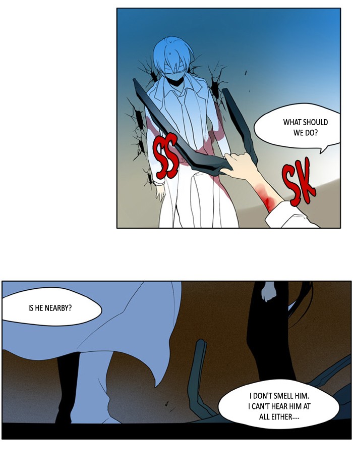 I Don't Want This Kind of Hero Chapter 195 page 12 - Chapter 195