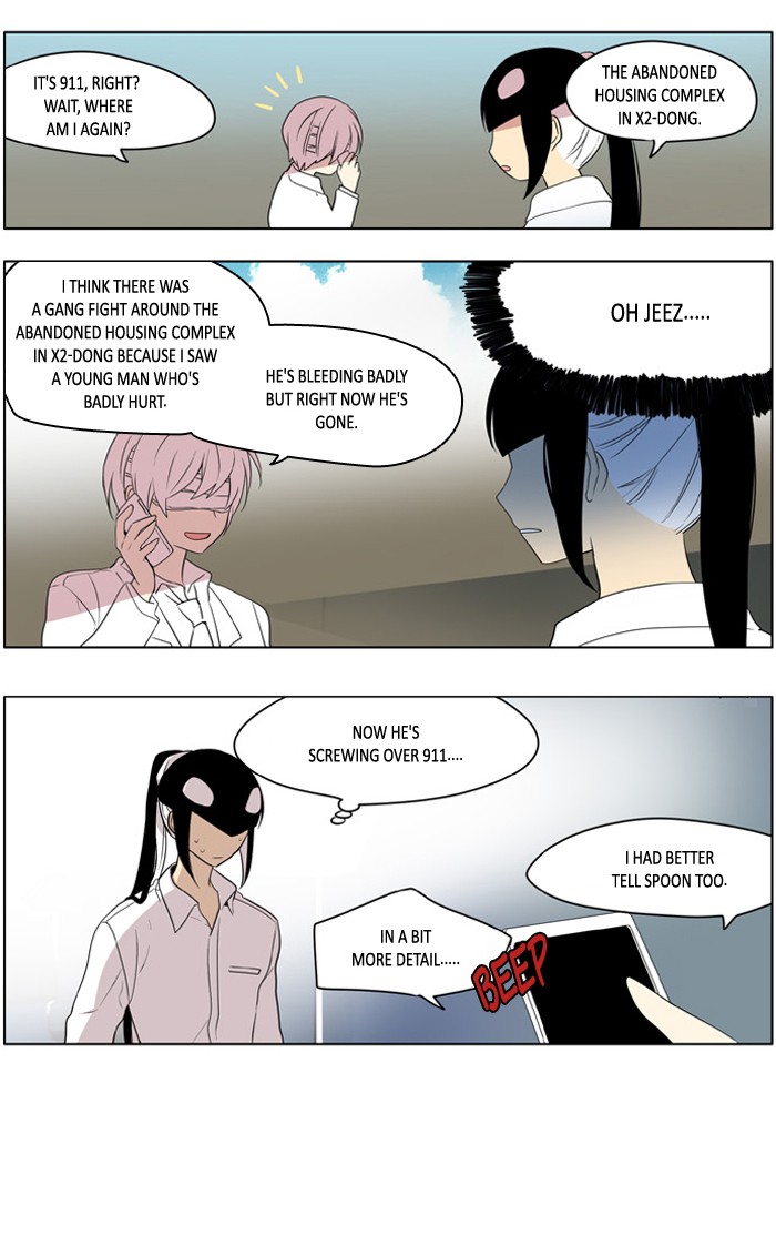 I Don't Want This Kind of Hero Chapter 195 page 15 - Chapter 195