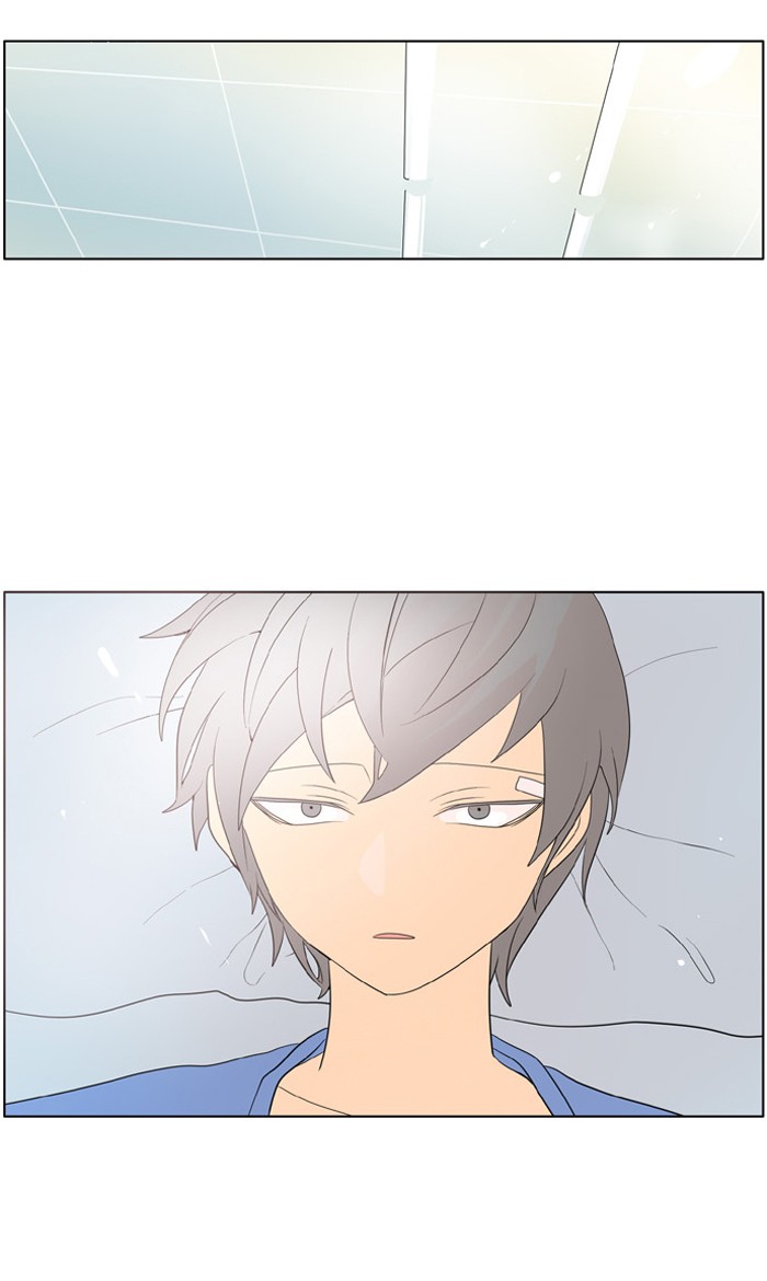 I Don't Want This Kind of Hero Chapter 195 page 23 - Chapter 195