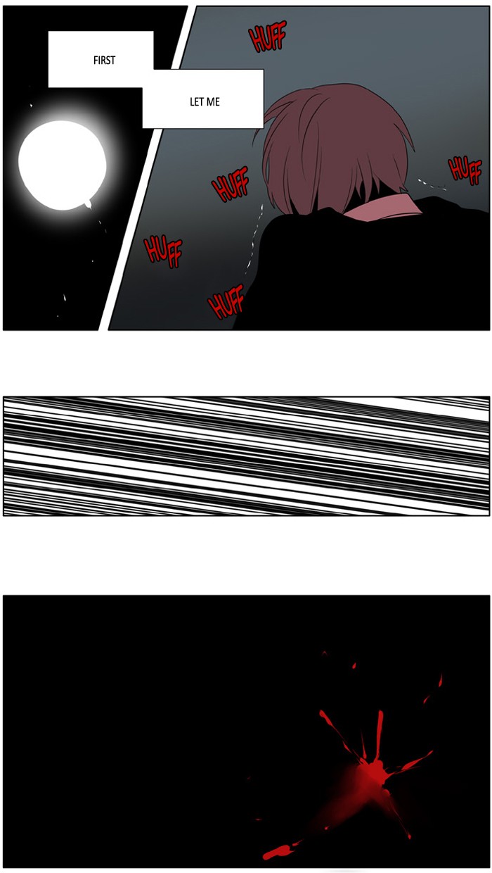 I Don't Want This Kind of Hero Chapter 195 page 3 - Chapter 195