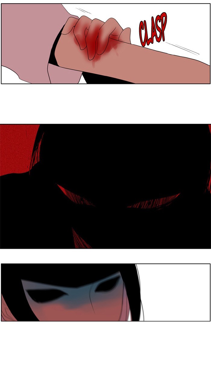 I Don't Want This Kind of Hero Chapter 195 page 7 - Chapter 195